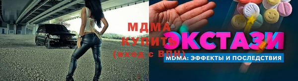 прущие крисы Вязьма