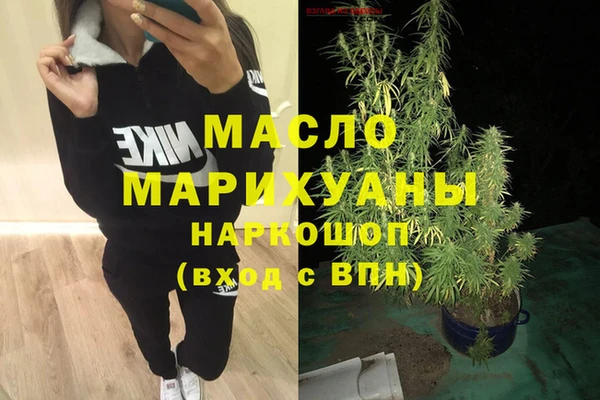 прущие крисы Вязьма