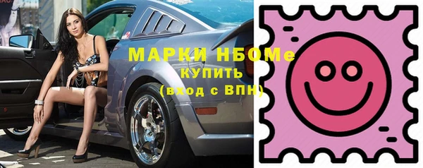 прущие крисы Вязьма